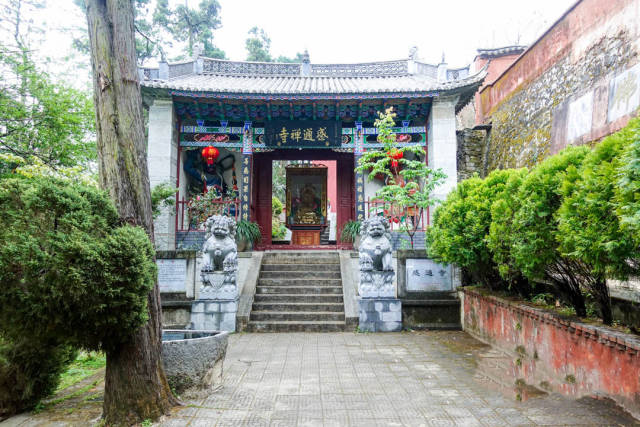 来大理如果没去苍山感通寺喝一杯感通茶你都不好意思说真去过大理