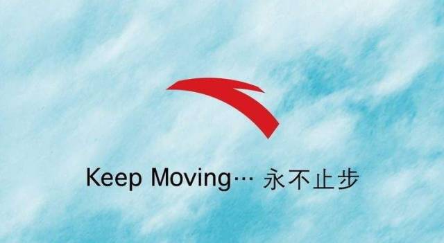 安踏| 重装开业特惠,全场满500元省100元!