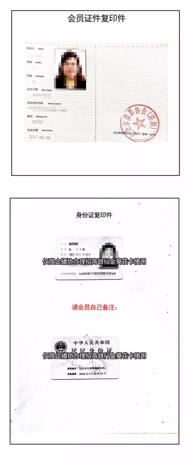 会员权益大公开|会员专属招商银行金葵花卡