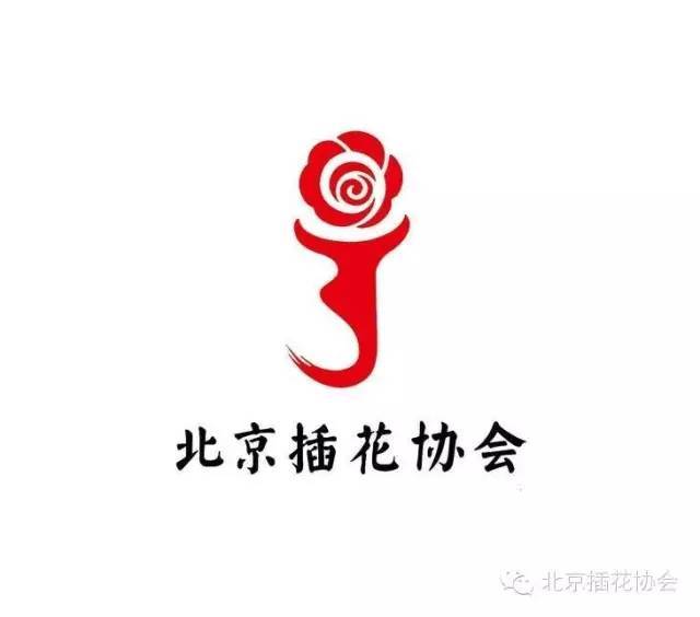 中国花协零售业分会为会员提供十个免费名额,请联系秘书处报名(联系