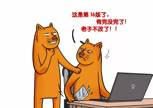 阿康vs设计师,天生的敌人!-搞笑频道-手机搜狐