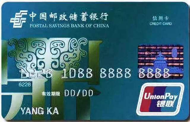 宁夏邮储银行全解析：网点服务、贷款产品、信用卡与理财指南