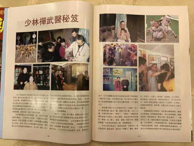 释延振臻灸养生堂江苏南京店开业大吉,生意兴隆 释延振臻灸养生堂江苏南京店开业大吉,生意兴隆
