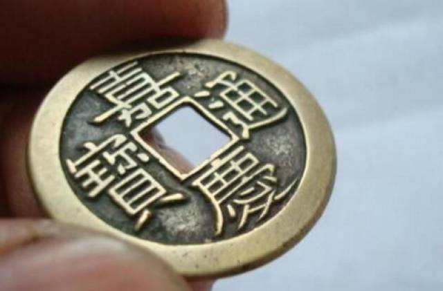 中国古銭清代 嘉慶通寶 母錢 嘉慶通宝 銅母錢 O028