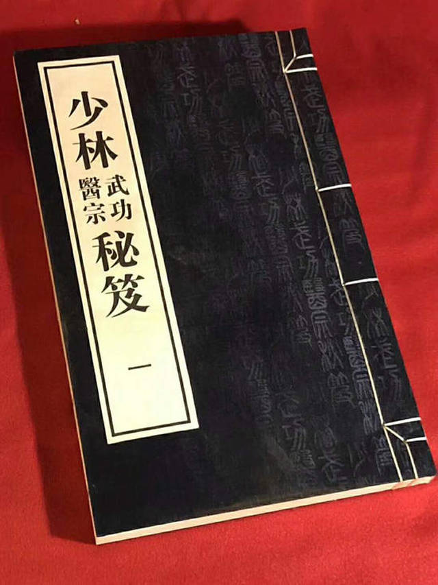 释延振臻灸养生堂江苏南京店开业大吉,生意兴隆 释延振臻灸养生堂江苏南京店开业大吉,生意兴隆