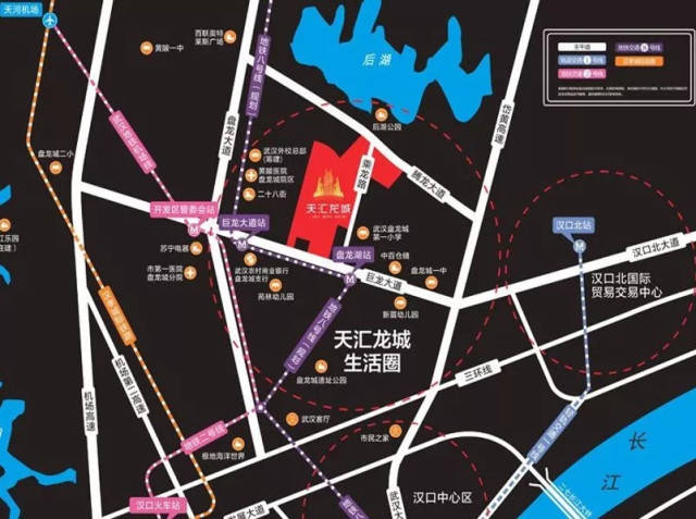天汇龙城—盘龙城,260万方超级宜居大盘