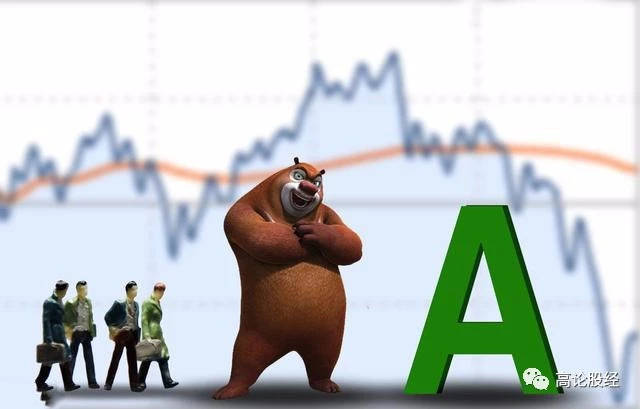 股市熊市见底的十大特征!