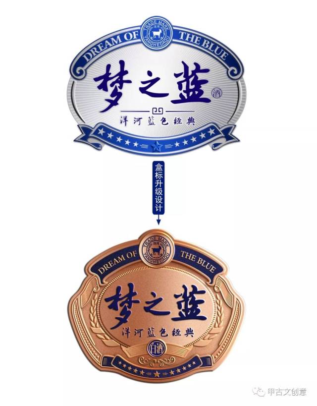 第三代至第四代梦之蓝瓶盖升级