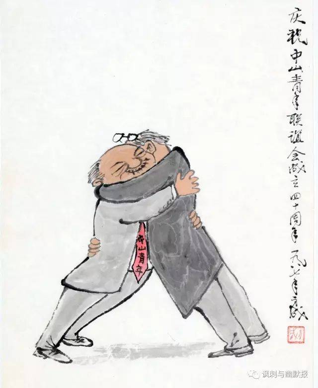 有一种幽默,叫"方成"!(100幅作品)