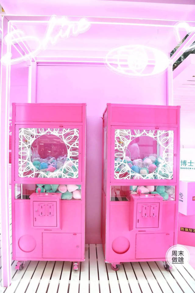 限时7天!博士伦"双层少女心粉色游乐园"登陆魔都啦,还有蕾丝闪眸新品