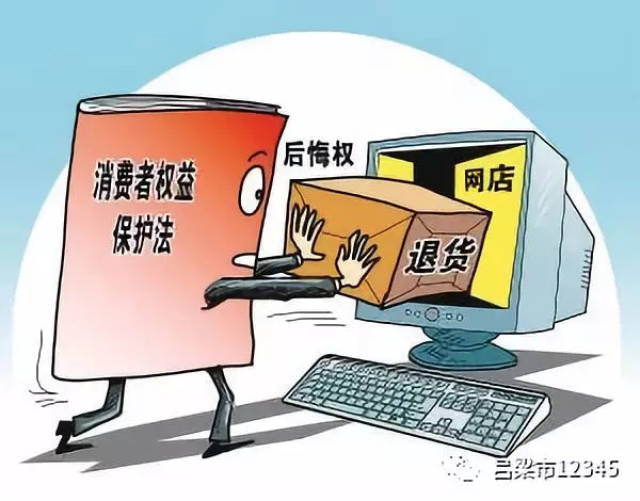 互联网零售平台：新零售时代的变革与发展