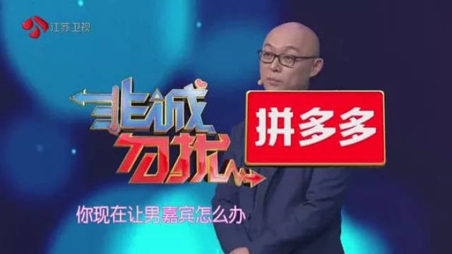 4《非诚勿扰(独家冠名)2018年3月