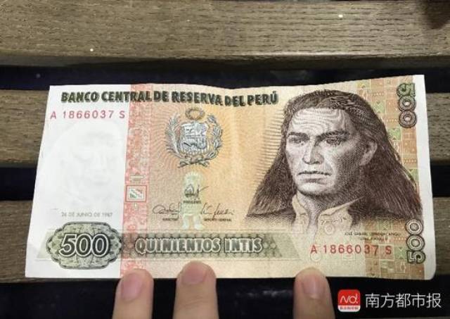 香港打车 500港币的找零被换成500秘鲁币
