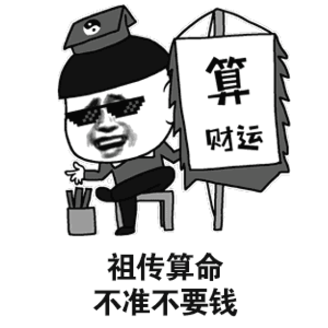 警方突击这两家公司,48人当场被抓,算命先生也进去了!原来