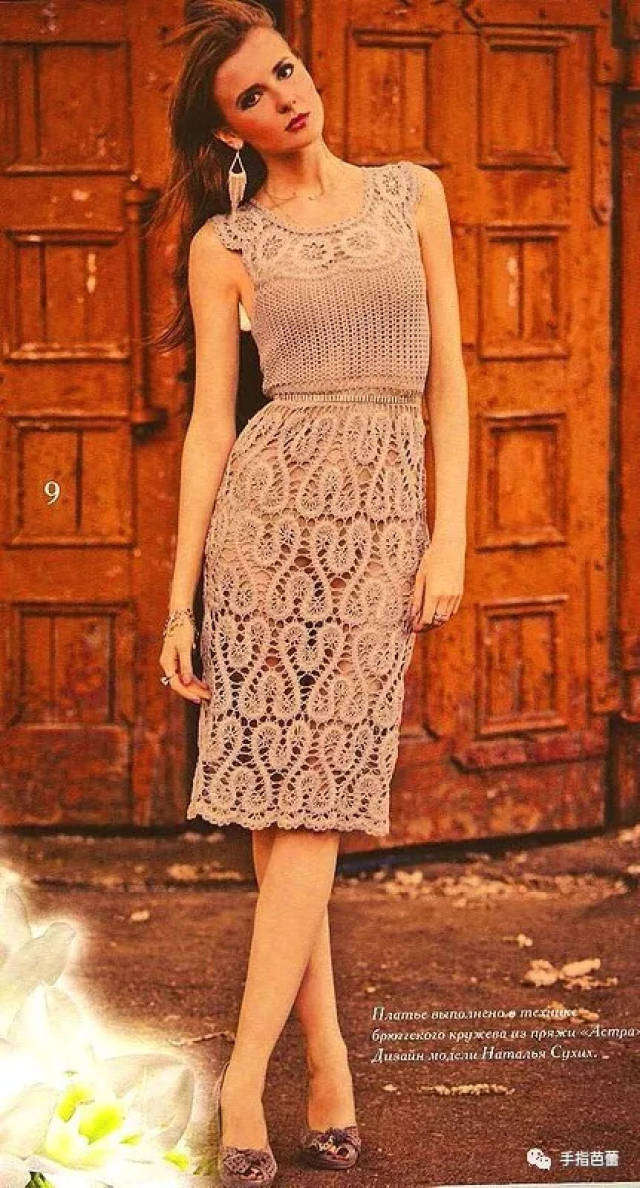几款钩针裙子附图解