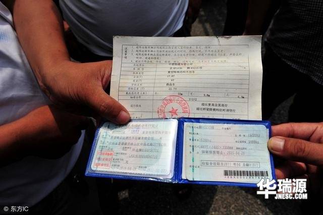 需要车主携带本人的身份证,登记证书,行驶证