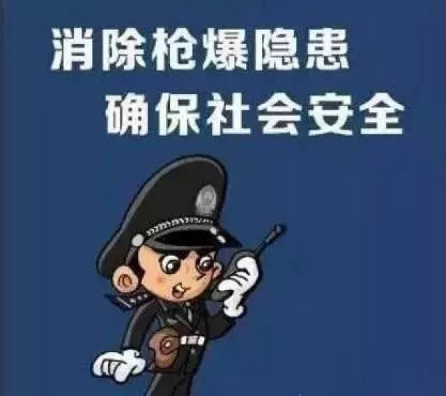 陈小样回家后就将子弹随手扔在了桌子底下安全意识差由于法律意识淡薄