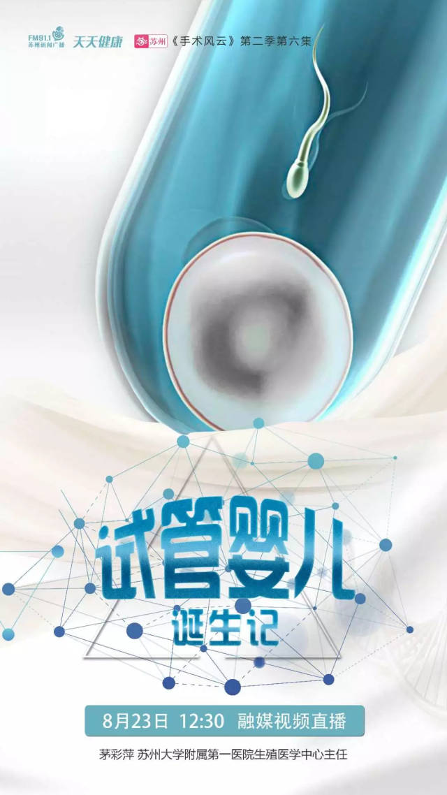 搞大了!这次要视频直播造人全过程…