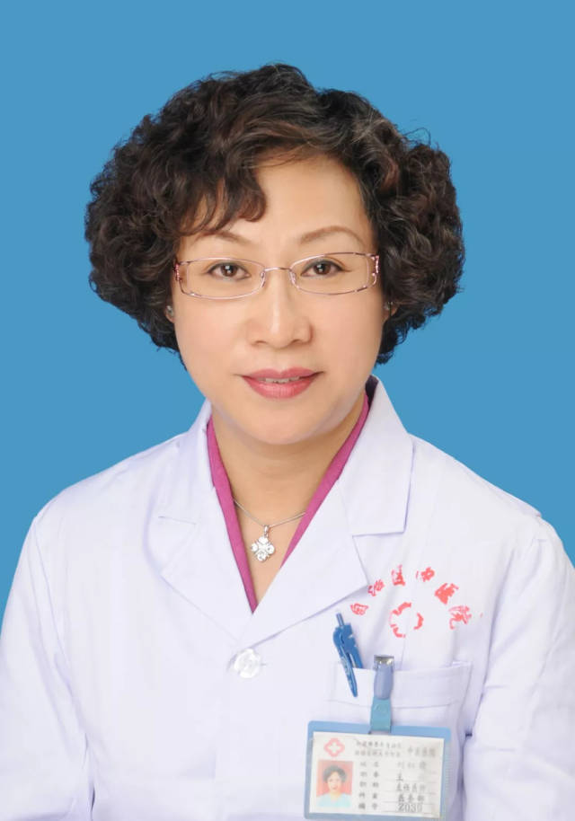 刘红霞,新疆医科大学附属中医医院医务部主任,皮肤科