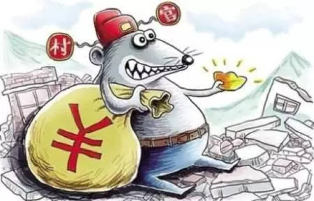 没有规划好的人生--厦门市规划系统系列案件剖