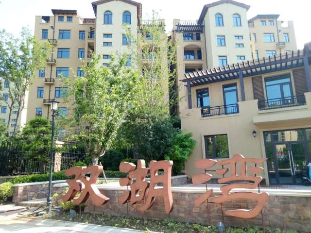 6年匠心质造砌筑砂浆先入为"主",打造正商61双湖湾生态休闲生活"家"
