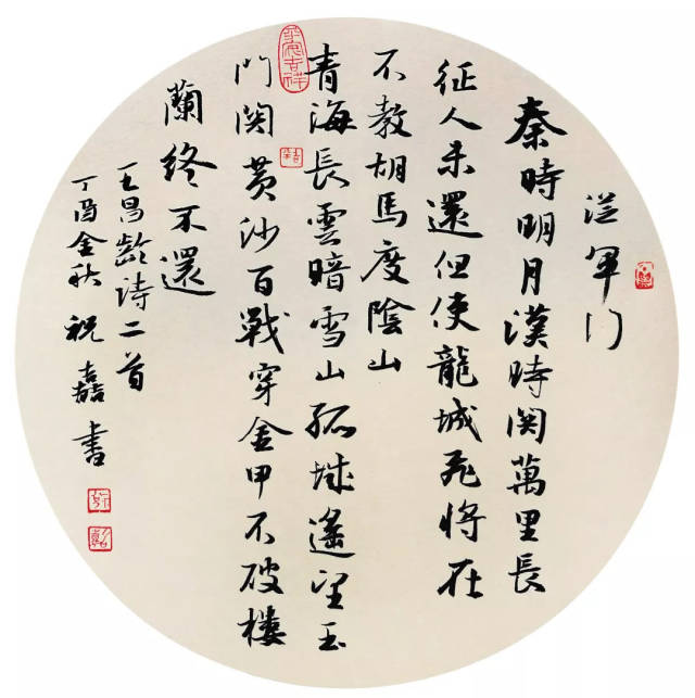 【策划 · 视界】祝嘉先生印象