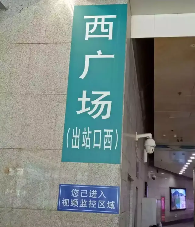 【新生入学】南理火车站接待篇!