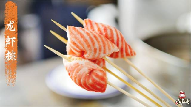 这种龙虾排,模样俊俏惹人怜惜 红润的外表被油锅浸透后