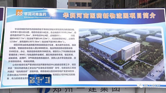 郑州医药投资:开启健康未来