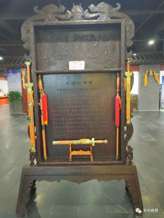 请为西平棠溪宝剑,豫坡天之基,九品芦菊茶,仪封农民画…投票!