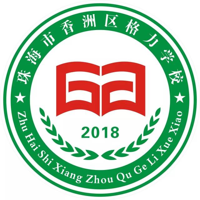 name 格力学校 香洲区第三十小学 add 香洲区沿河路北侧 上下班