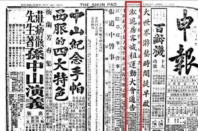 就算回到1927年的上海,你也交不起房租.-历史频道-手机搜狐
