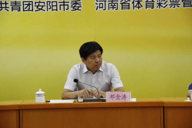 市委副秘书长祁金涛,团市委书记高雁,市体育局副局长张国