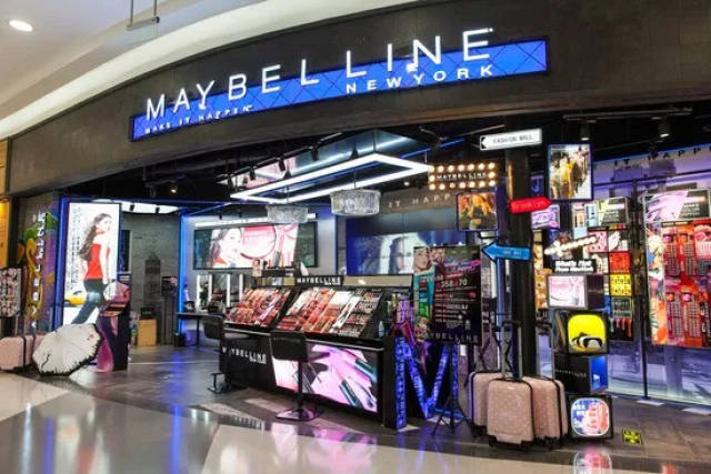 【热点】告别了,美宝莲宣布从超市撤离 !