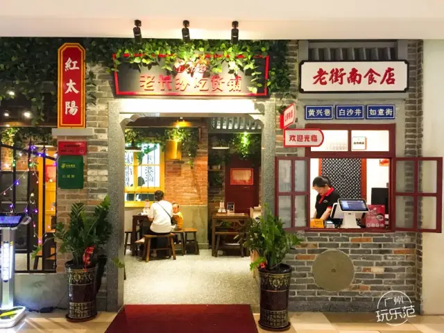 竟把热带雨林,海底世界,搬到广场里面!