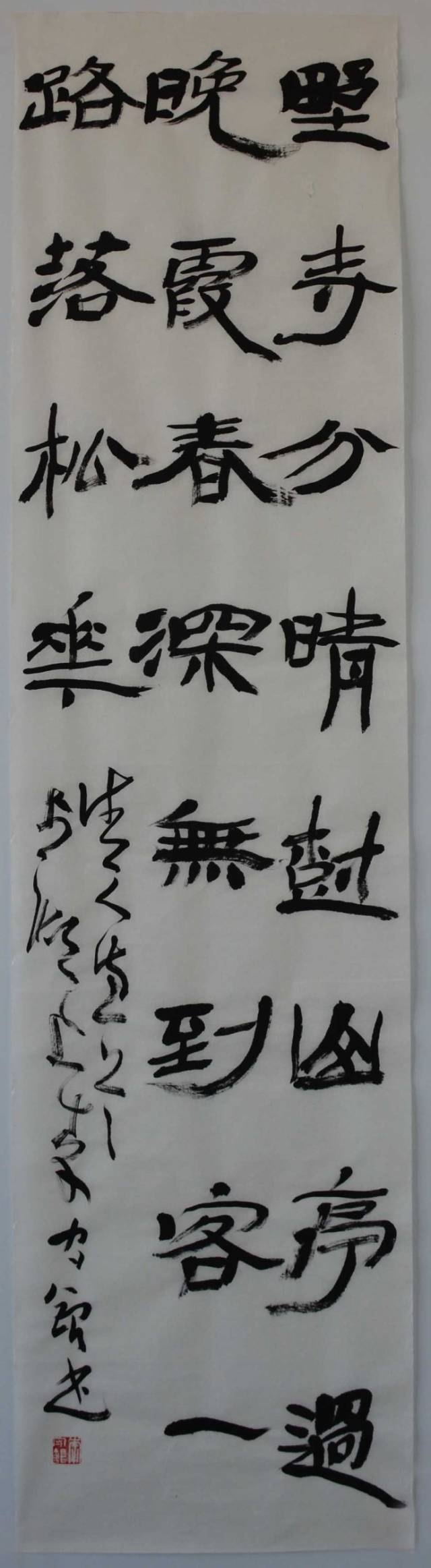 八届国展隶书最高奖,中书协隶书委员会委员李守银书法作品!