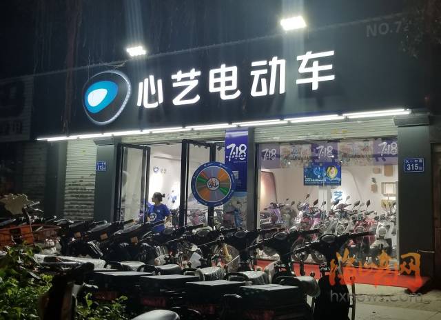 心艺电动车是一家以福建为大本营的地方品牌,总部设立在福州,据不