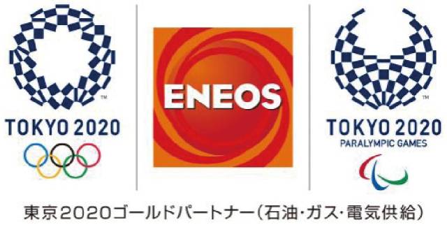 2020东京奥林匹克运动会金牌合作伙伴花落eneos引能仕