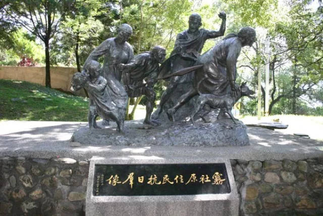 【为了民族复兴 · 英雄烈士谱】台湾少数民族抗日英雄—莫那·鲁道