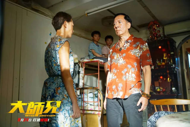 捕风捉影丨中国版《麻辣教师》!看"大师兄"甄子丹如何调教熊孩子