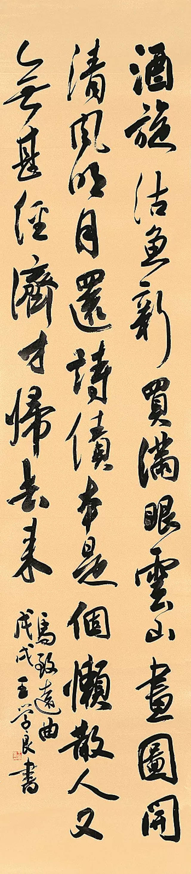 王学良