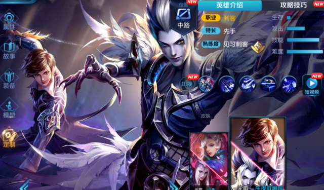 王者荣耀新英雄数据:孙策出场率垫底,元歌削弱,他却被玩家退货