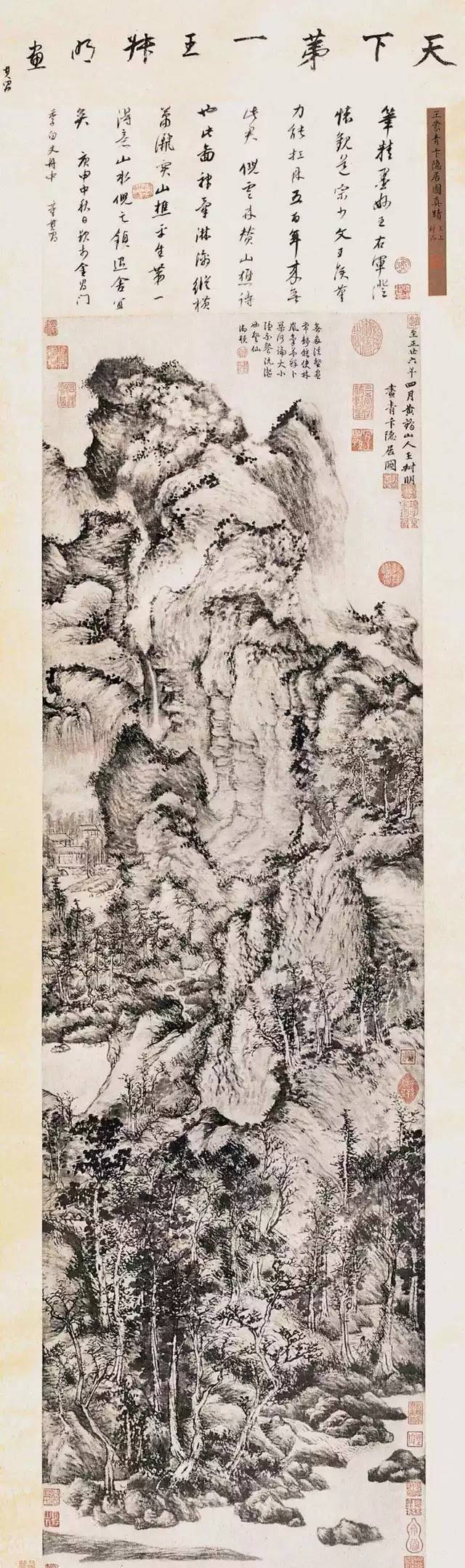 中国绘画史上第一篇山水画论:宗炳《画山水序》