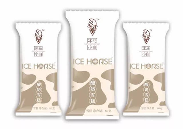 投票(第二弹)|最全2018秋季年度冰品攻略!你想要的爆品都在这里