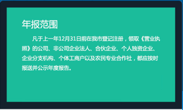 深圳公司年報不能忽略,連續兩年未報罰款5000元_手機搜狐網