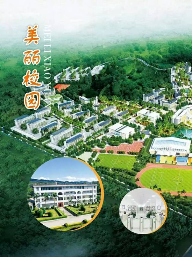 萌新走起 | 雲南農業大學熱帶作物學院2018年新生攻略