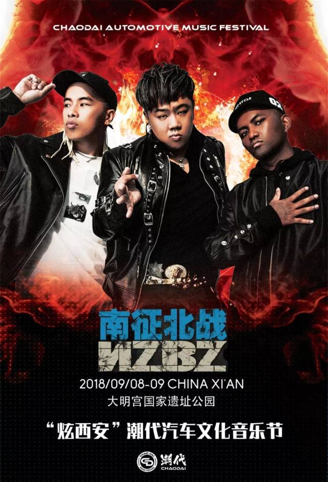 炫西安汽车音乐节│ 2018重头戏,郝云,陈粒,王建房,房东的猫,南征北战