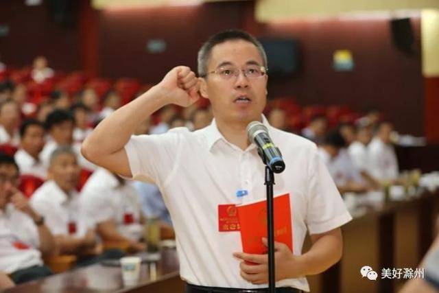杨光当选为滁州市全椒县人民政府县长(图/简历)