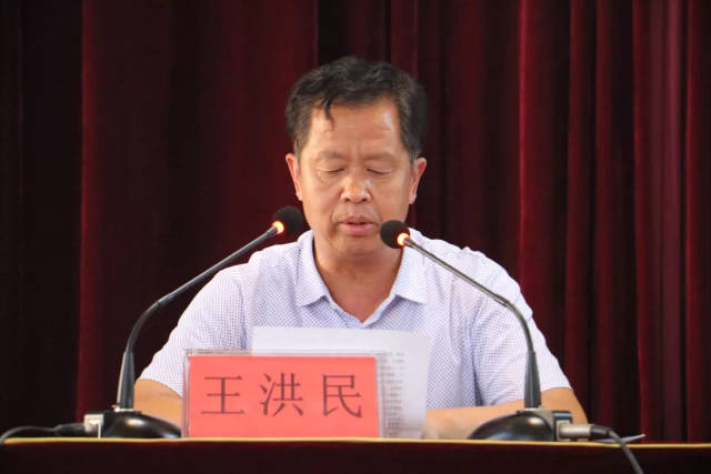 县师资培训中心主任王洪民对本次培训任务,培训要求,纪律安全等事宜作