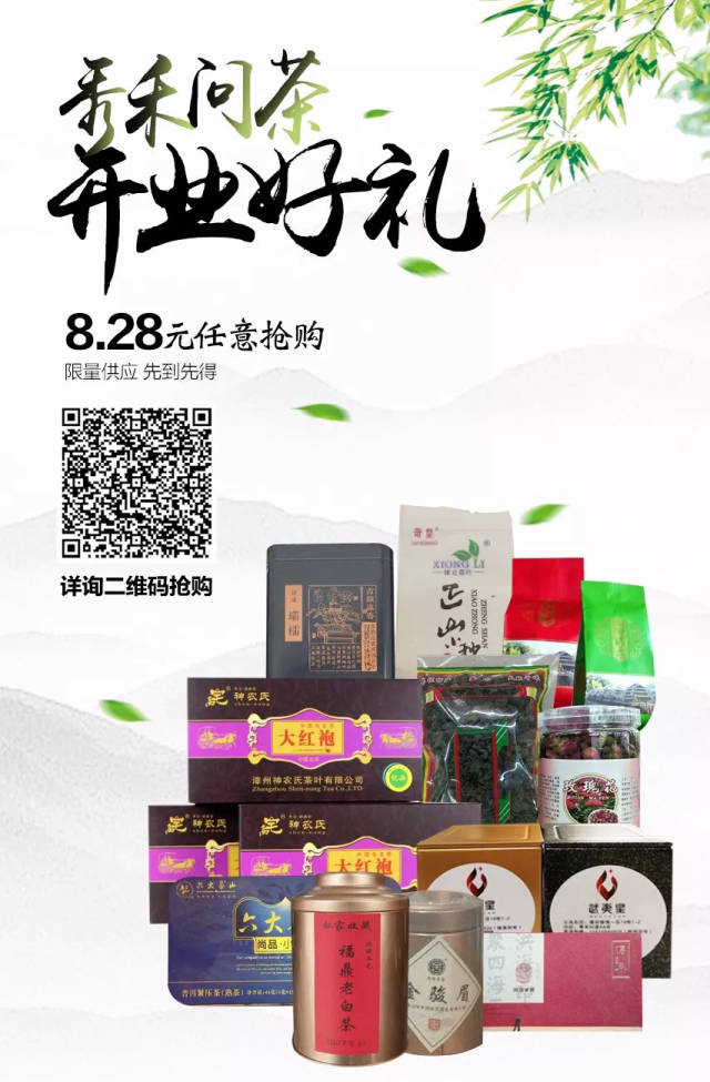 义乌首个茶文化主题街28号盛大开业!600份好礼先到先得